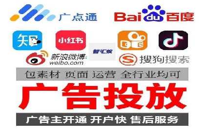 今日头条信息流广告的投放策略与市场分析