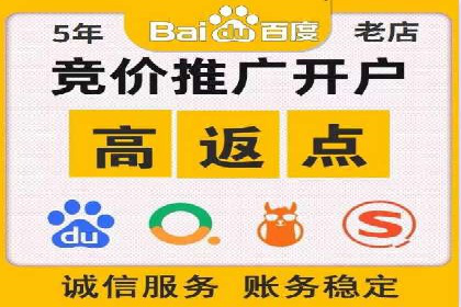 揭秘开户返点如何助力业务拓展