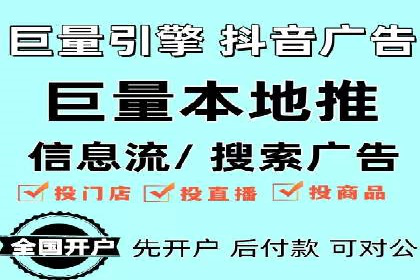 成功开户，竞价端口运营秘诀